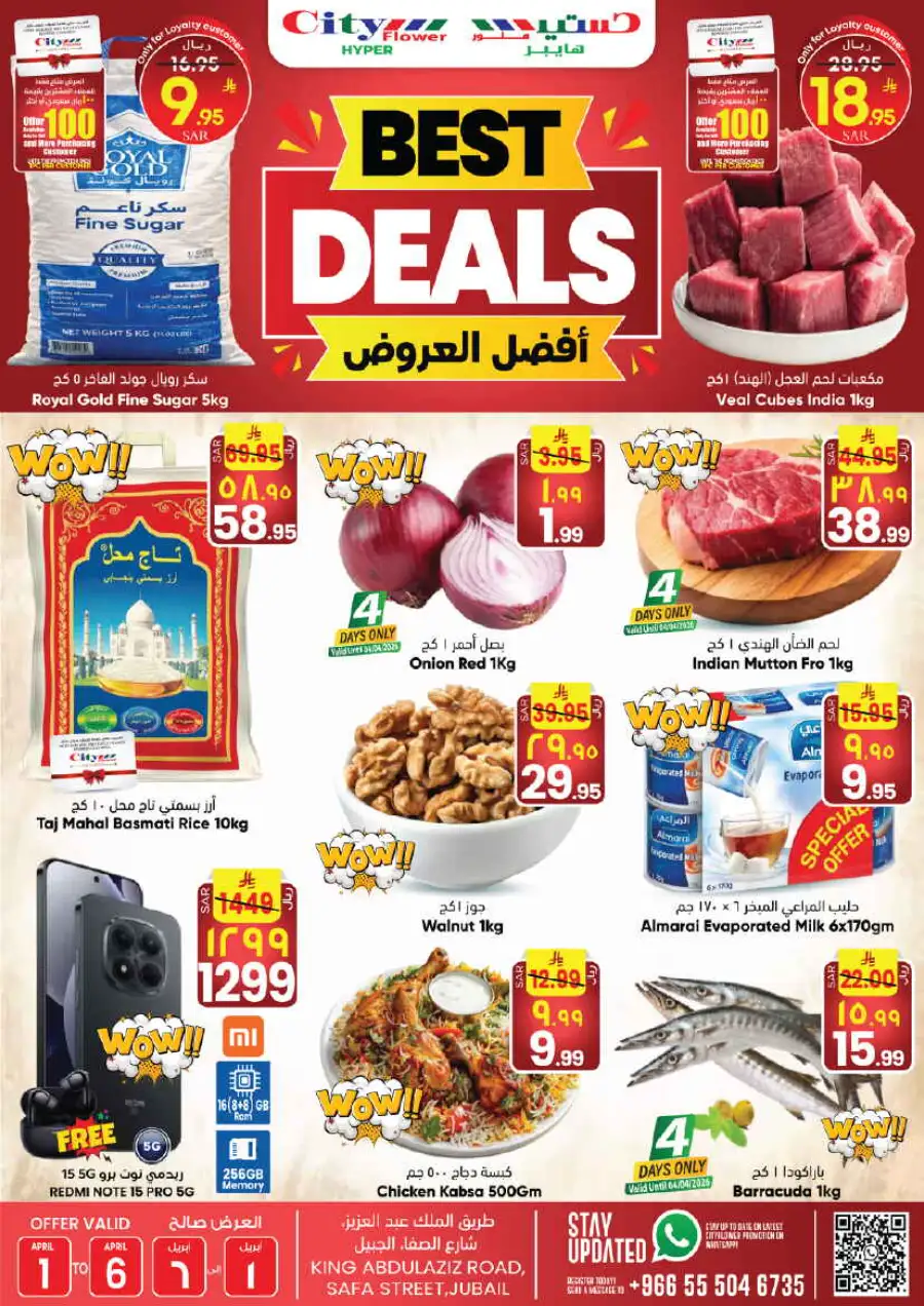 City Flower Jubail Best Deals & Grocery Offers April 1-6, 2026