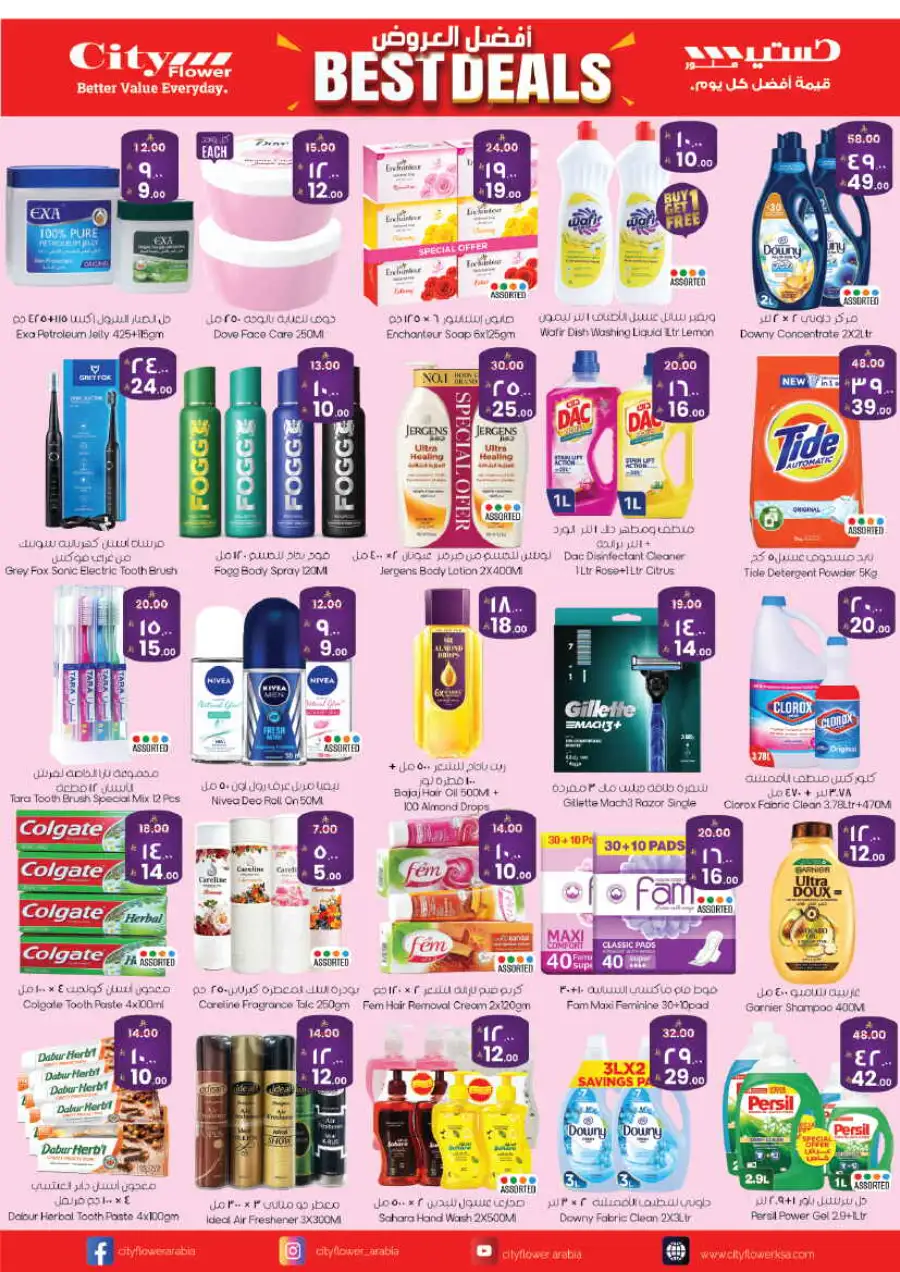 City Flower Jubail Best Deals & Grocery Offers April 1-6, 2026