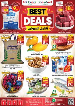 City Flower Najran | Best Deals & Grocery Offers at Al Azzam Mall In City flower Najran