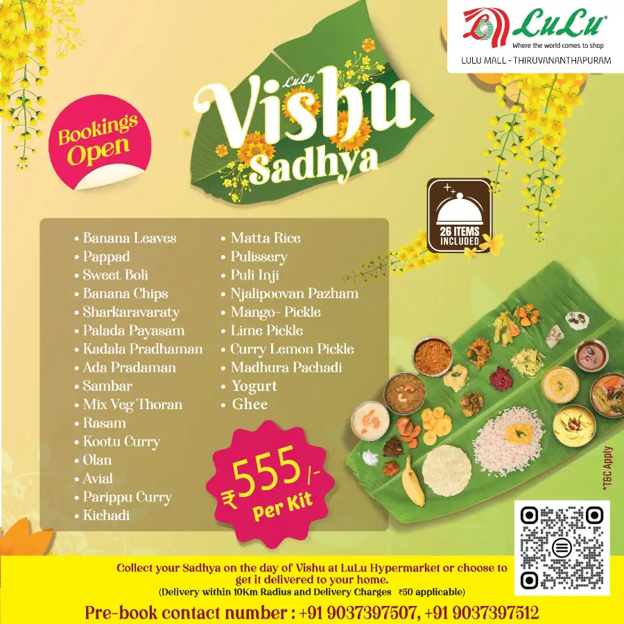 LuLu Thiruvananthapuram Vishu Sadhya | Book Today