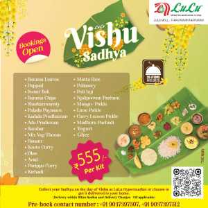 LuLu Thiruvananthapuram Vishu Sadhya | Book Today In Lulu Hypermarket Trivandrum