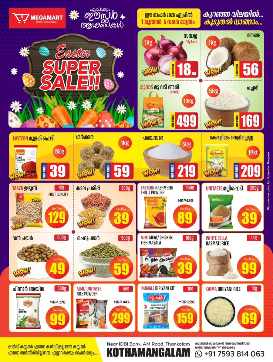 Megamart Kothamangalam Easter Sale | Ends April 6
