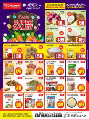 Megamart Kothamangalam Easter Sale | Ends April 6 In Megamart Ernakulam