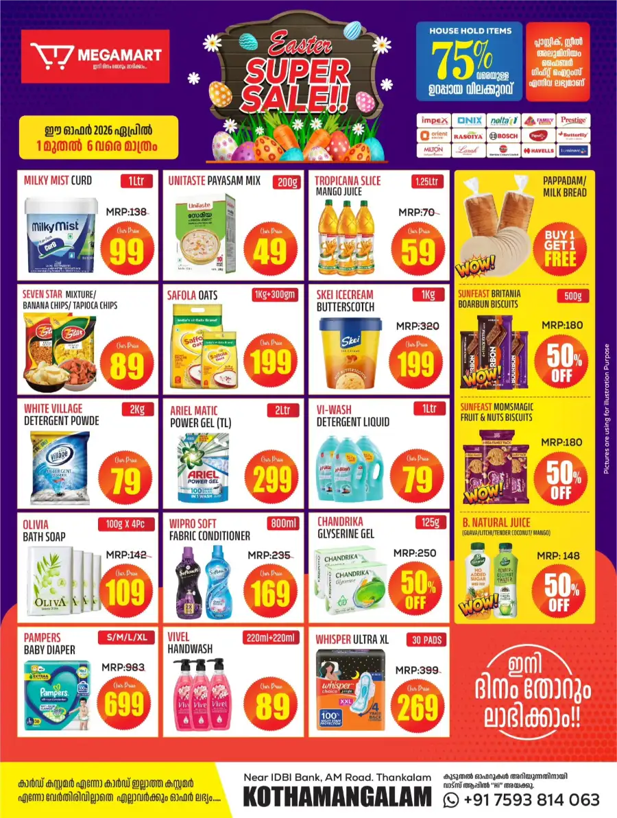 Megamart Kothamangalam Easter Sale | Ends April 6