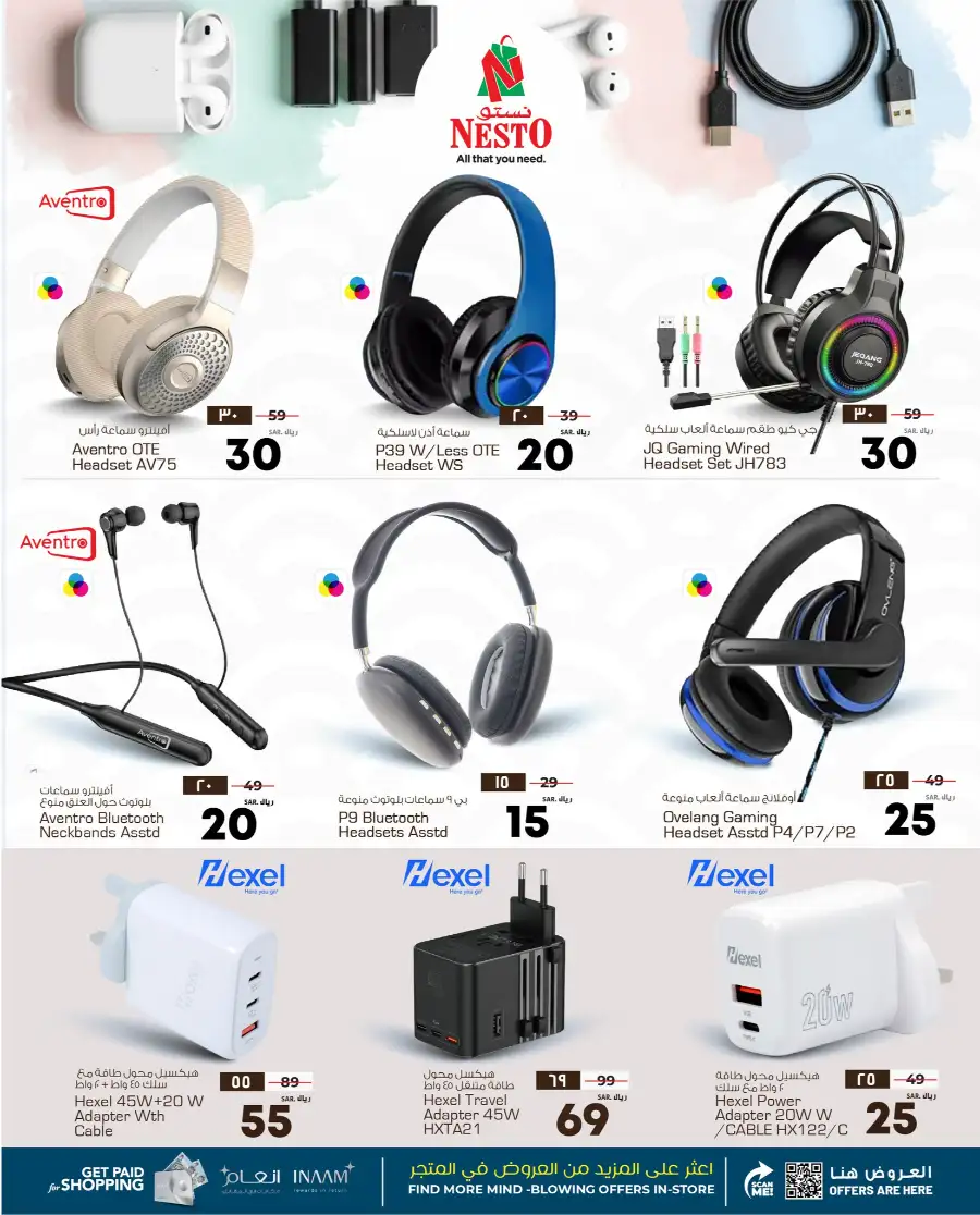 Nesto KSA Accessories Fest 2026 | Best Deals on Smartwatches & Earbuds