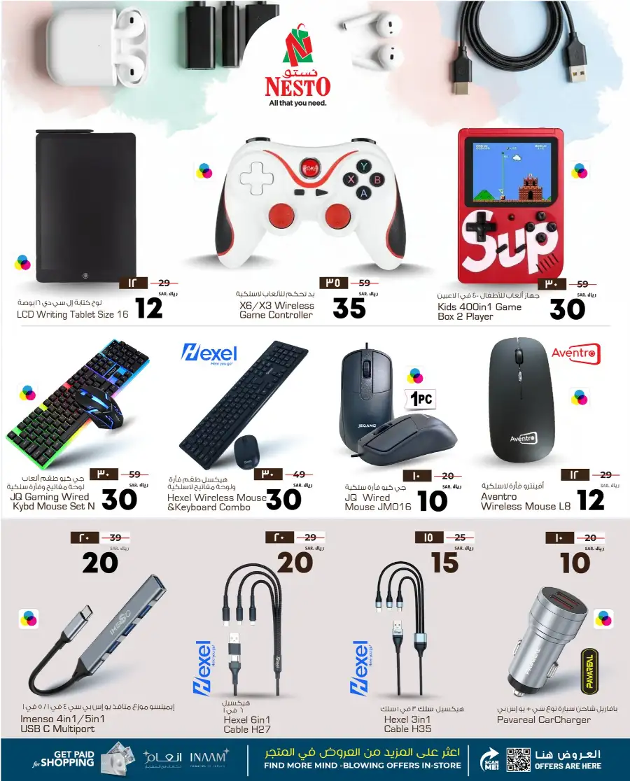Nesto KSA Accessories Fest 2026 | Best Deals on Smartwatches & Earbuds