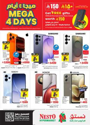 Nesto Hypermarket Mega 4 Days Mobile Sale: April 01 to 04 In Nesto Hypermarket Riyadh,Dammam,Hail,Al Hasa,Jubail,Al Khobar,Buraidah,Al-Kharj,Ar Rass,Al Majmaah,Qaseem,Shaqraa