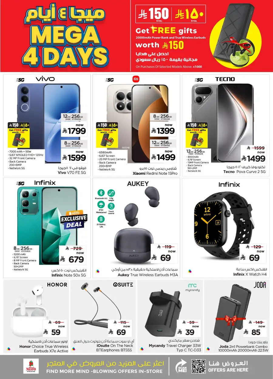 Nesto Hypermarket Mega 4 Days Mobile Sale: April 01 to 04