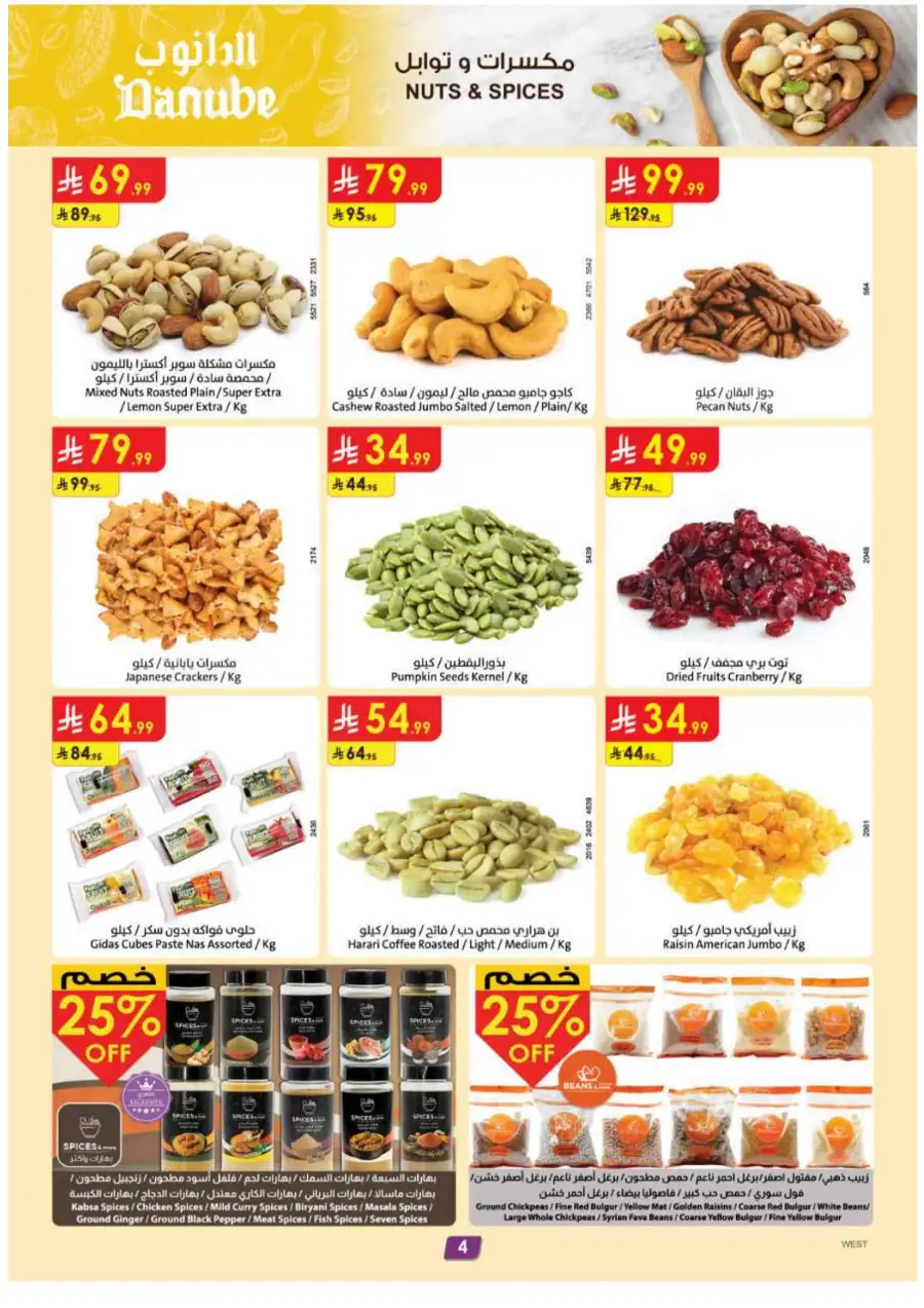 Danube [City Name] Weekly Offers – Best Grocery Deals & Discounts | April 2026