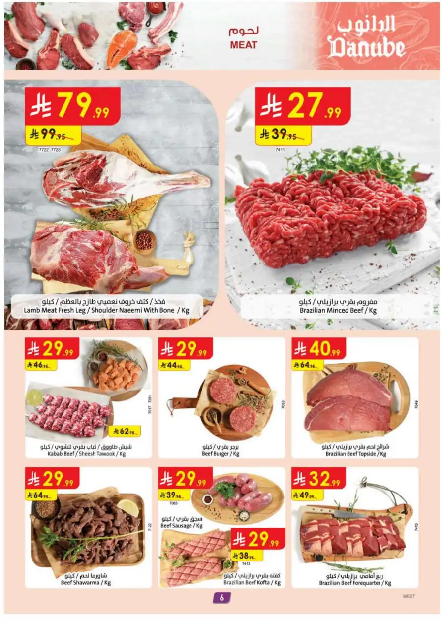 Danube [City Name] Weekly Offers – Best Grocery Deals & Discounts | April 2026