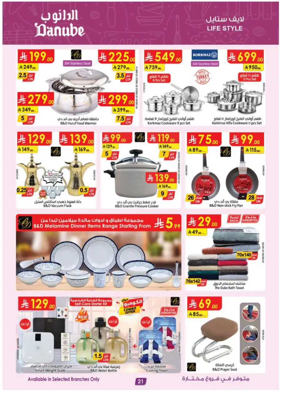 Danube [City Name] Weekly Offers – Best Grocery Deals & Discounts | April 2026