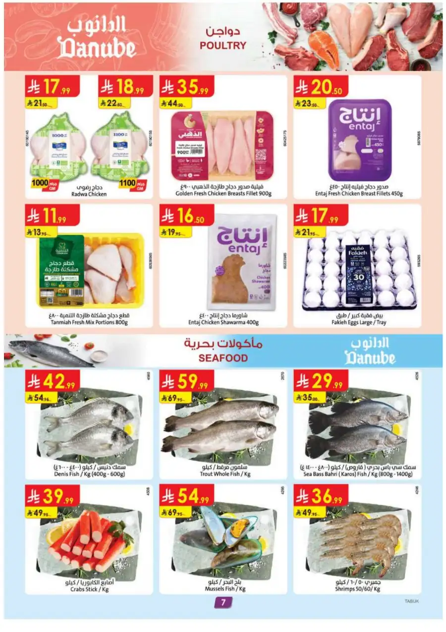 Danube Tabuk Boulevard - Weekly Offers & Fresh Grocery Deals