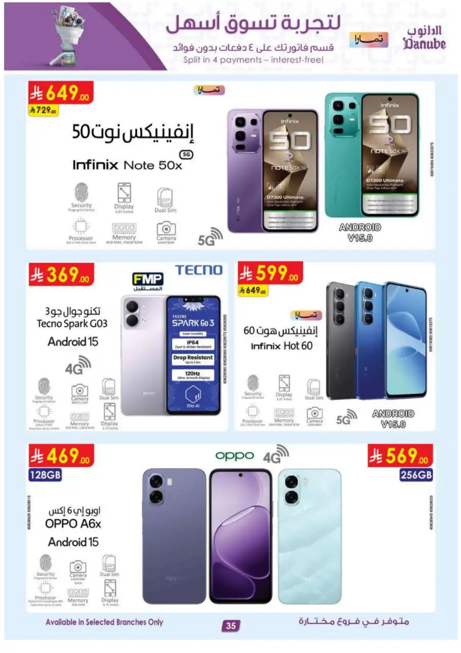 Danube  - Best Offers on iPhone 17 Pro & Samsung 4K TVs