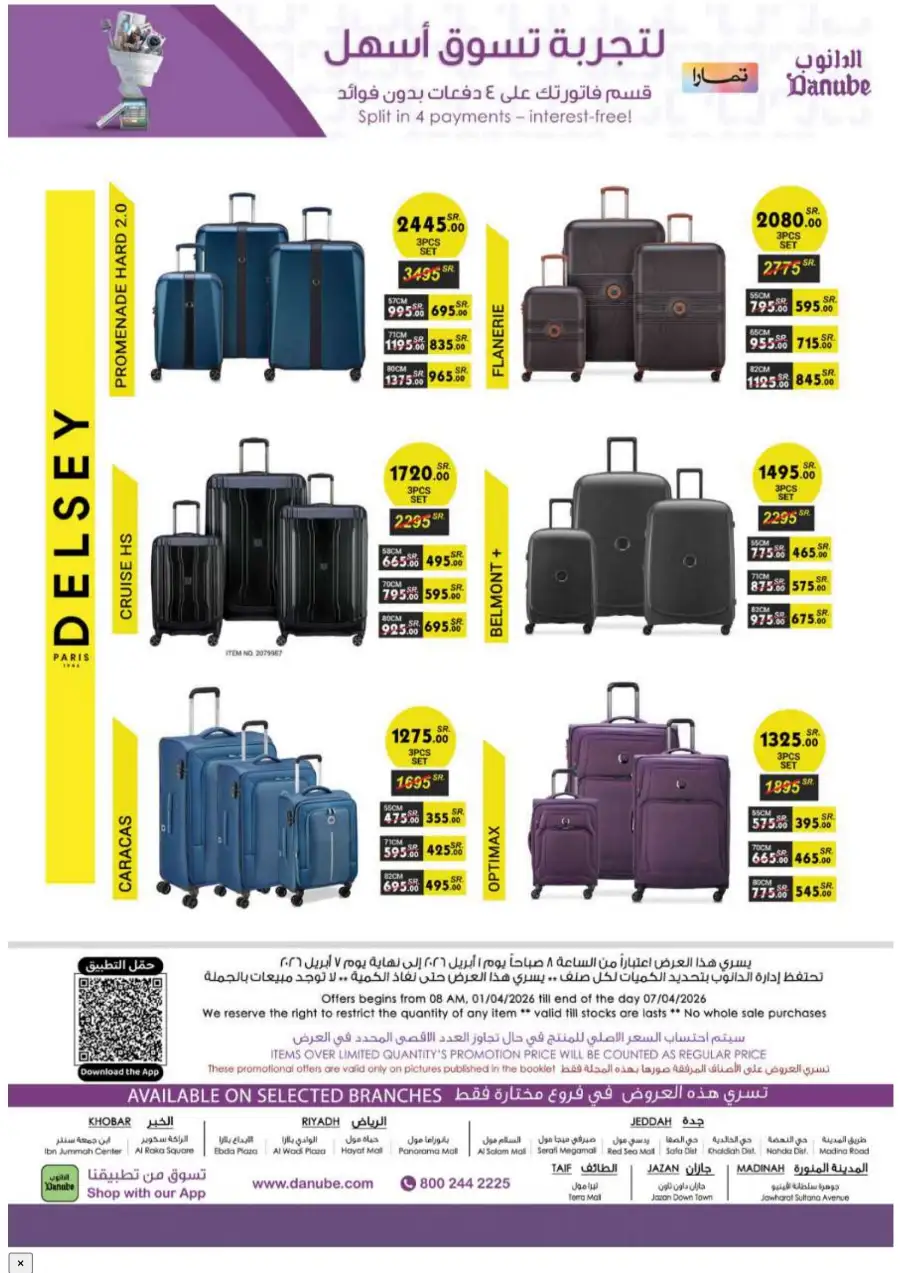 Danube  - Best Offers on iPhone 17 Pro & Samsung 4K TVs