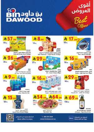 BinDawood Weekly Offers | Ends Tuesday In Bin Dawood Jeddah,Makkah,Madinah,Taif