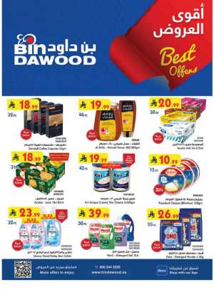 Bin Dawood  | Best Weekly Offers on Groceries & Household Essentials In Bin Dawood Khamis Mushait
