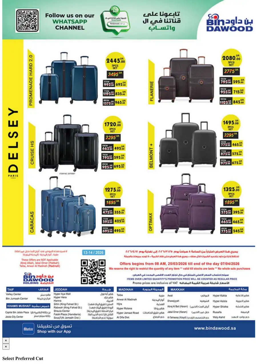 Bin Dawood  | Best Weekly Offers on Groceries & Household Essentials