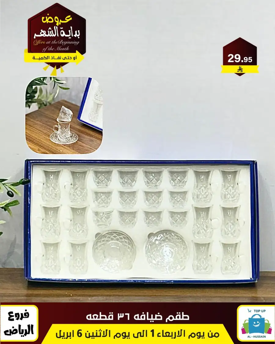 Al-Hussain Riyadh: Best Gaming Chairs Offers & Prices | Top Up