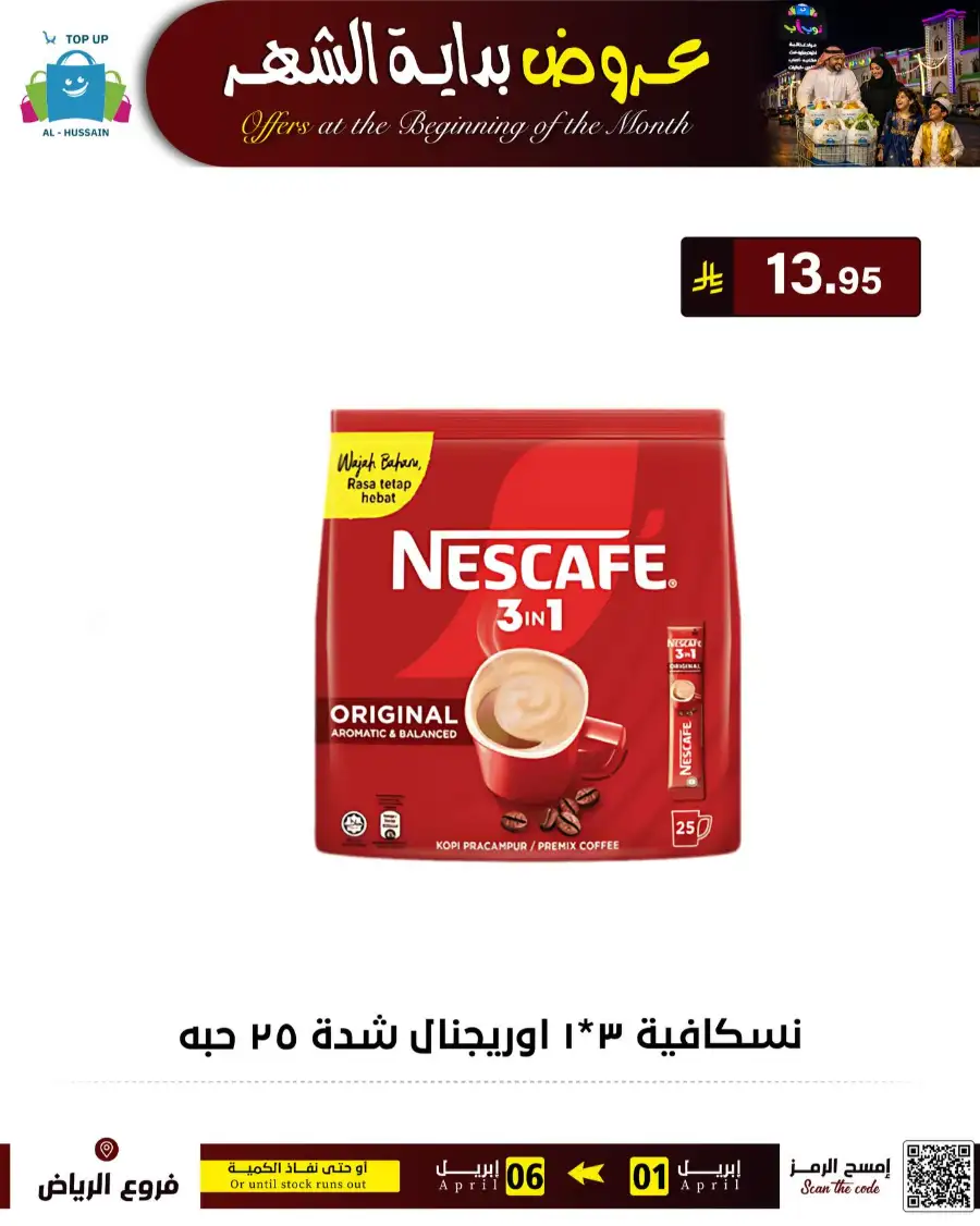 Al-Hussain Riyadh: Best Gaming Chairs Offers & Prices | Top Up