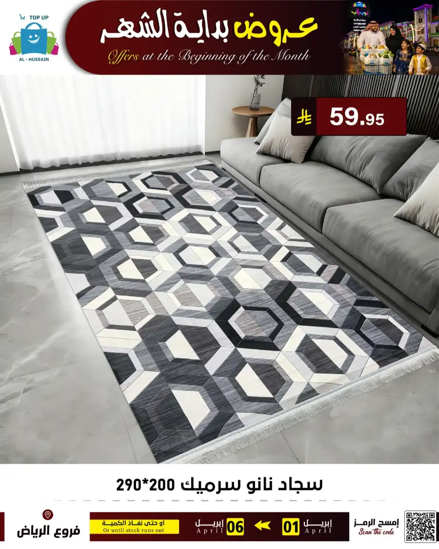 Al-Hussain Riyadh: Best Gaming Chairs Offers & Prices | Top Up