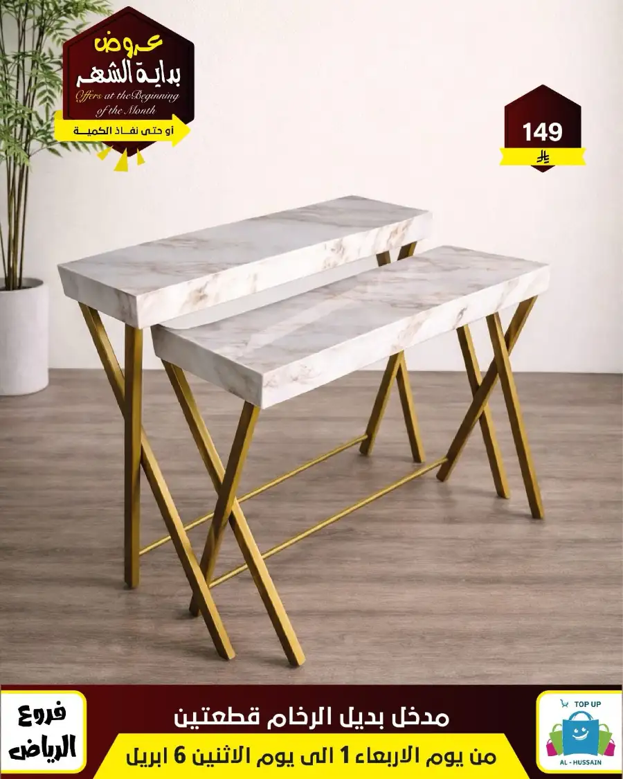 Al-Hussain Riyadh: Best Gaming Chairs Offers & Prices | Top Up