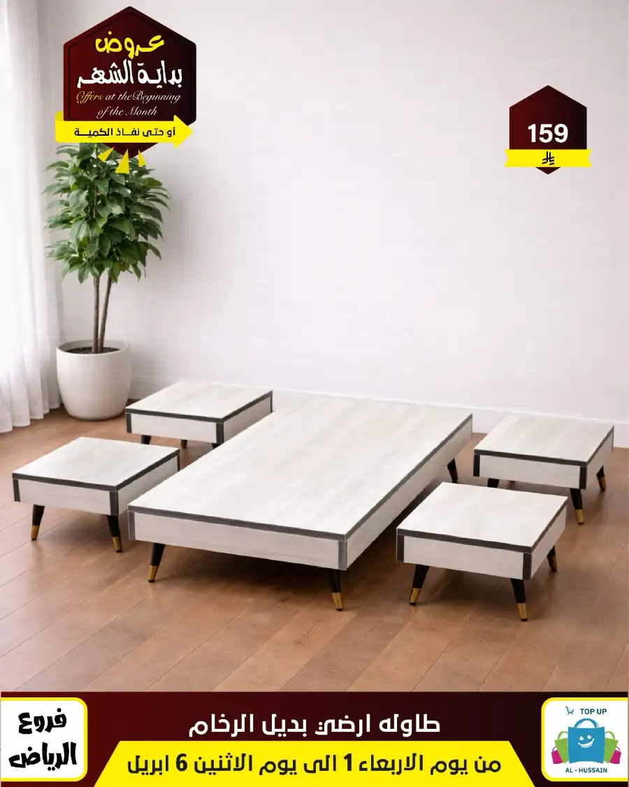 Al-Hussain Riyadh: Best Gaming Chairs Offers & Prices | Top Up