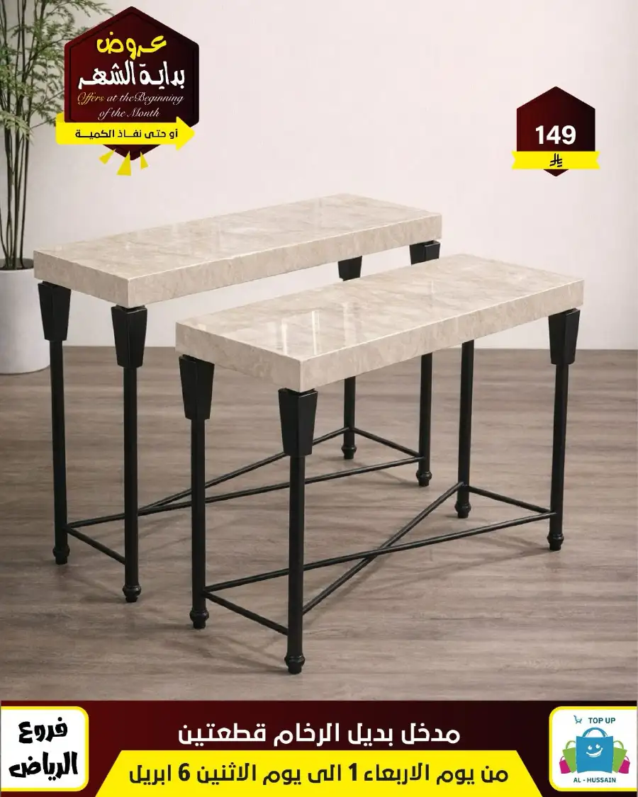 Al-Hussain Riyadh: Best Gaming Chairs Offers & Prices | Top Up