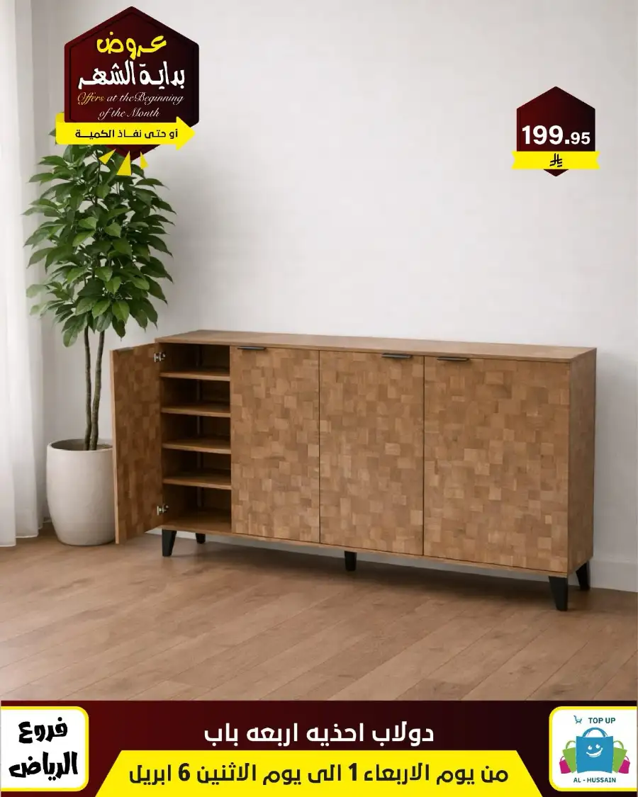 Al-Hussain Riyadh: Best Gaming Chairs Offers & Prices | Top Up