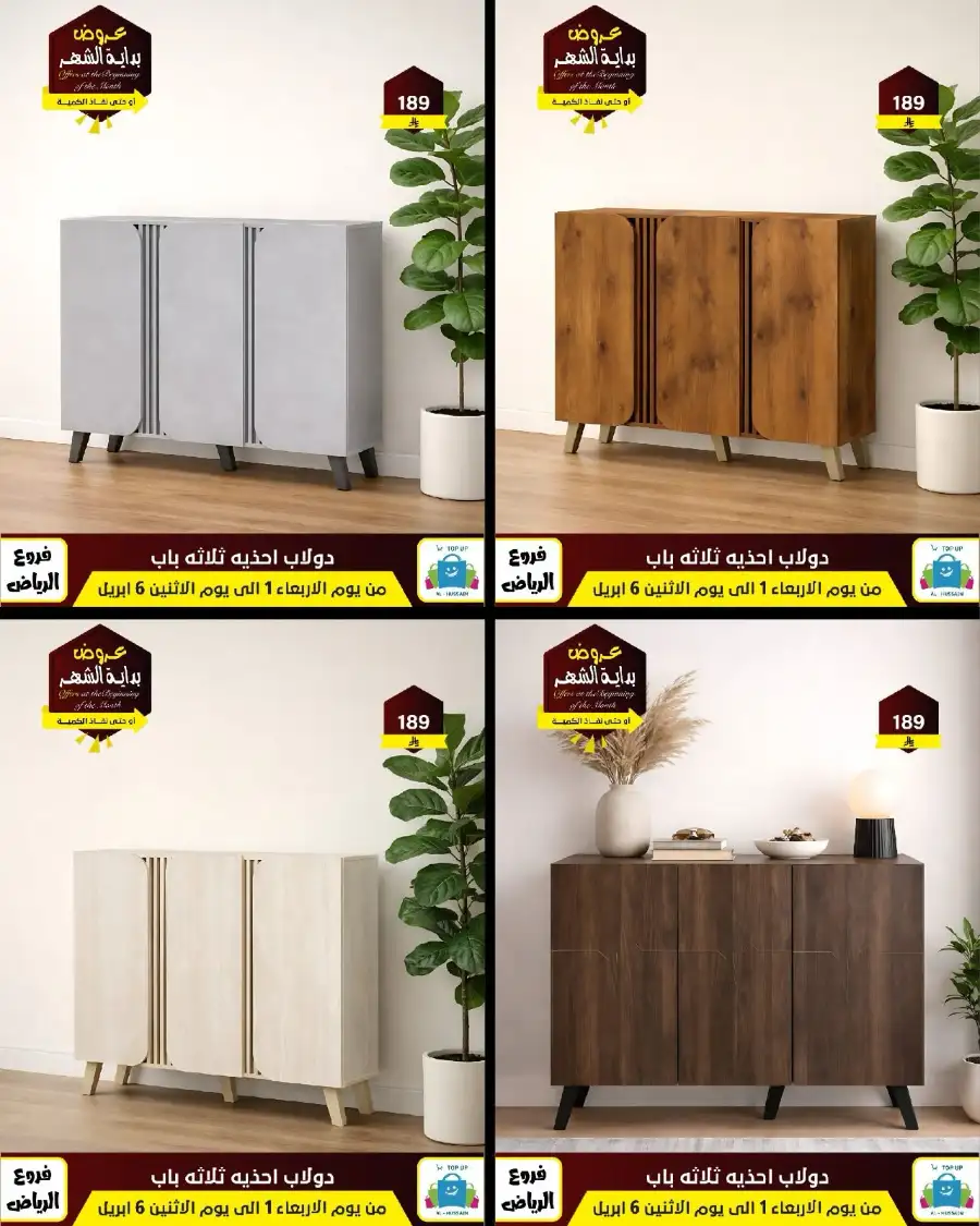 Al-Hussain Riyadh: Best Gaming Chairs Offers & Prices | Top Up