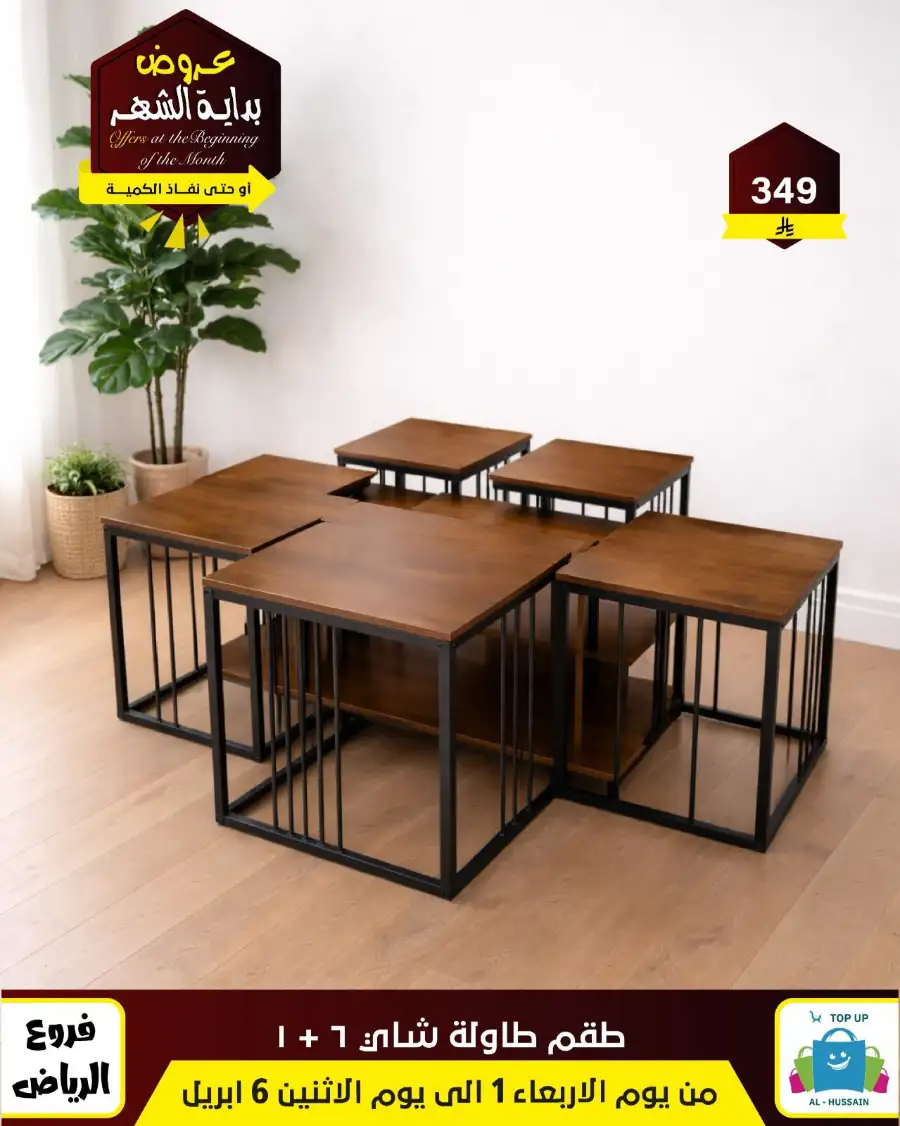 Al-Hussain Riyadh: Best Gaming Chairs Offers & Prices | Top Up