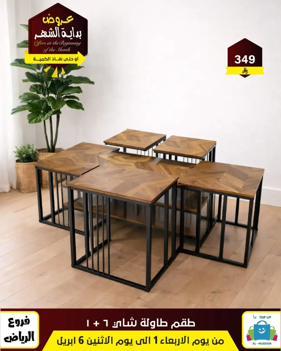 Al-Hussain Riyadh: Best Gaming Chairs Offers & Prices | Top Up