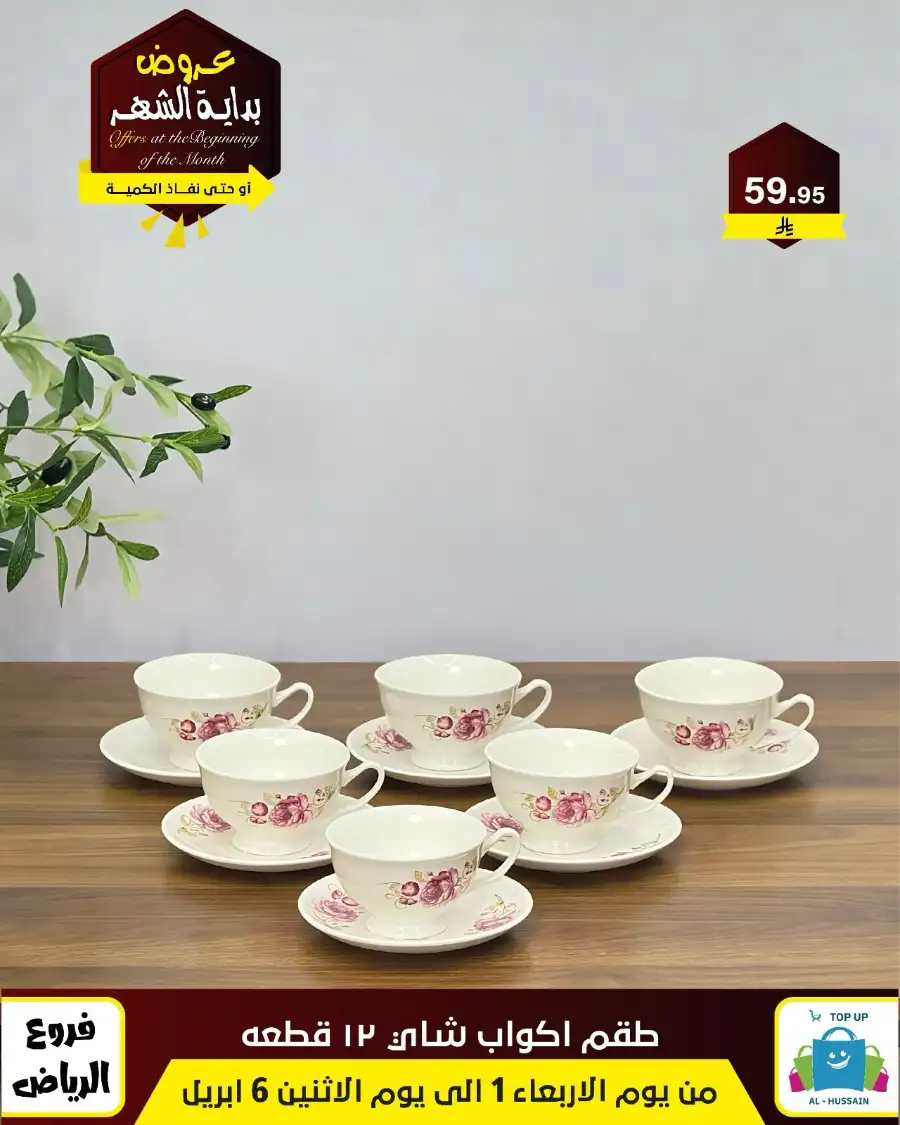 Al-Hussain Riyadh: Best Gaming Chairs Offers & Prices | Top Up