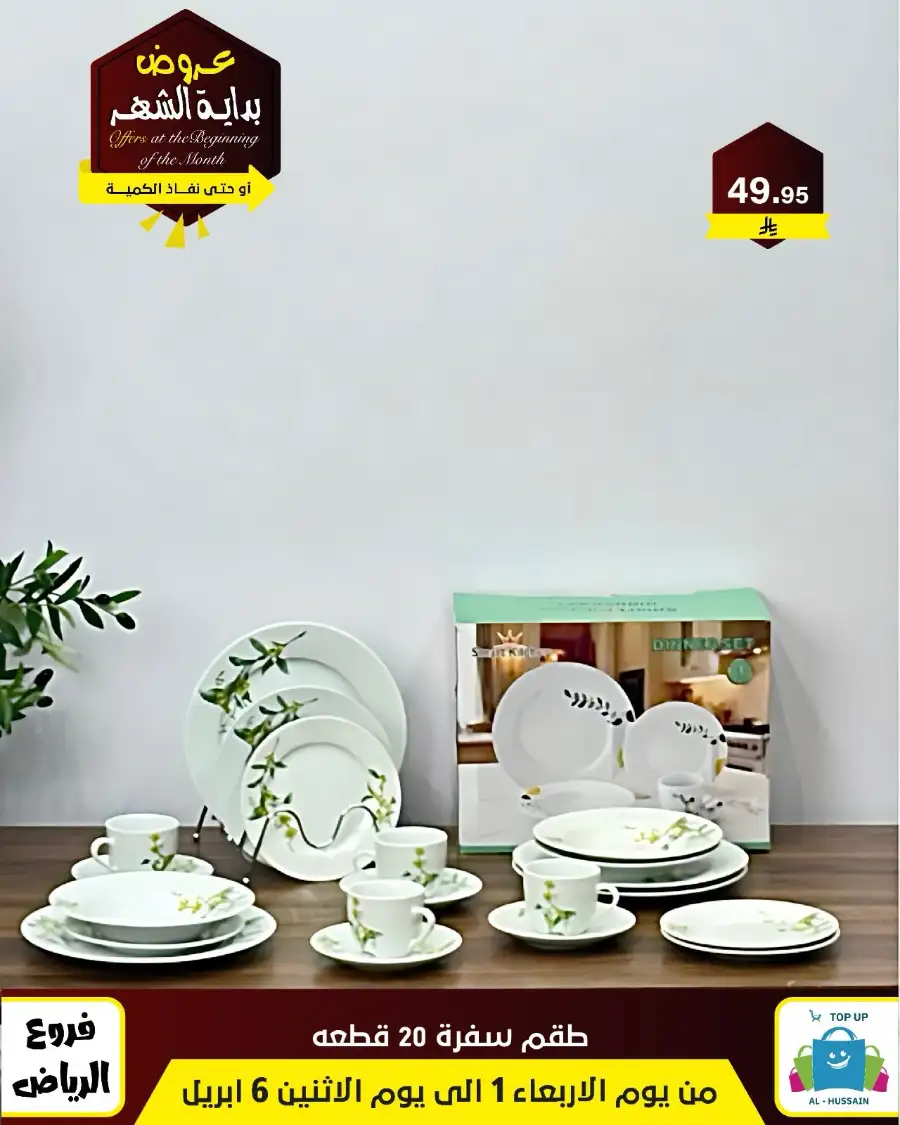 Al-Hussain Riyadh: Best Gaming Chairs Offers & Prices | Top Up