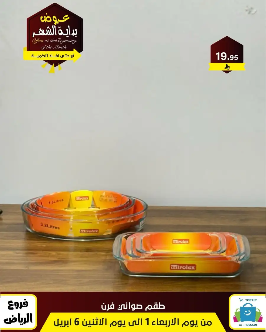 Al-Hussain Riyadh: Best Gaming Chairs Offers & Prices | Top Up