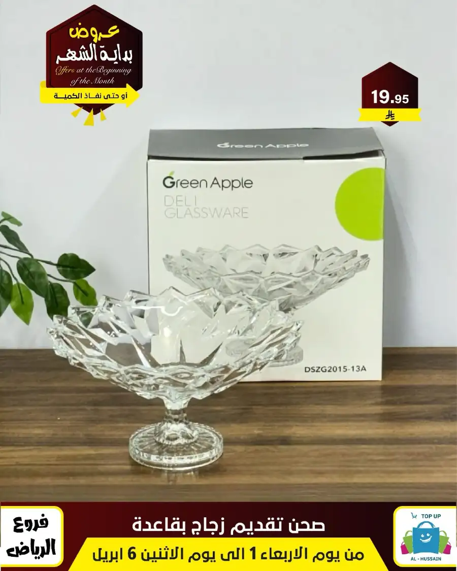 Al-Hussain Riyadh: Best Gaming Chairs Offers & Prices | Top Up