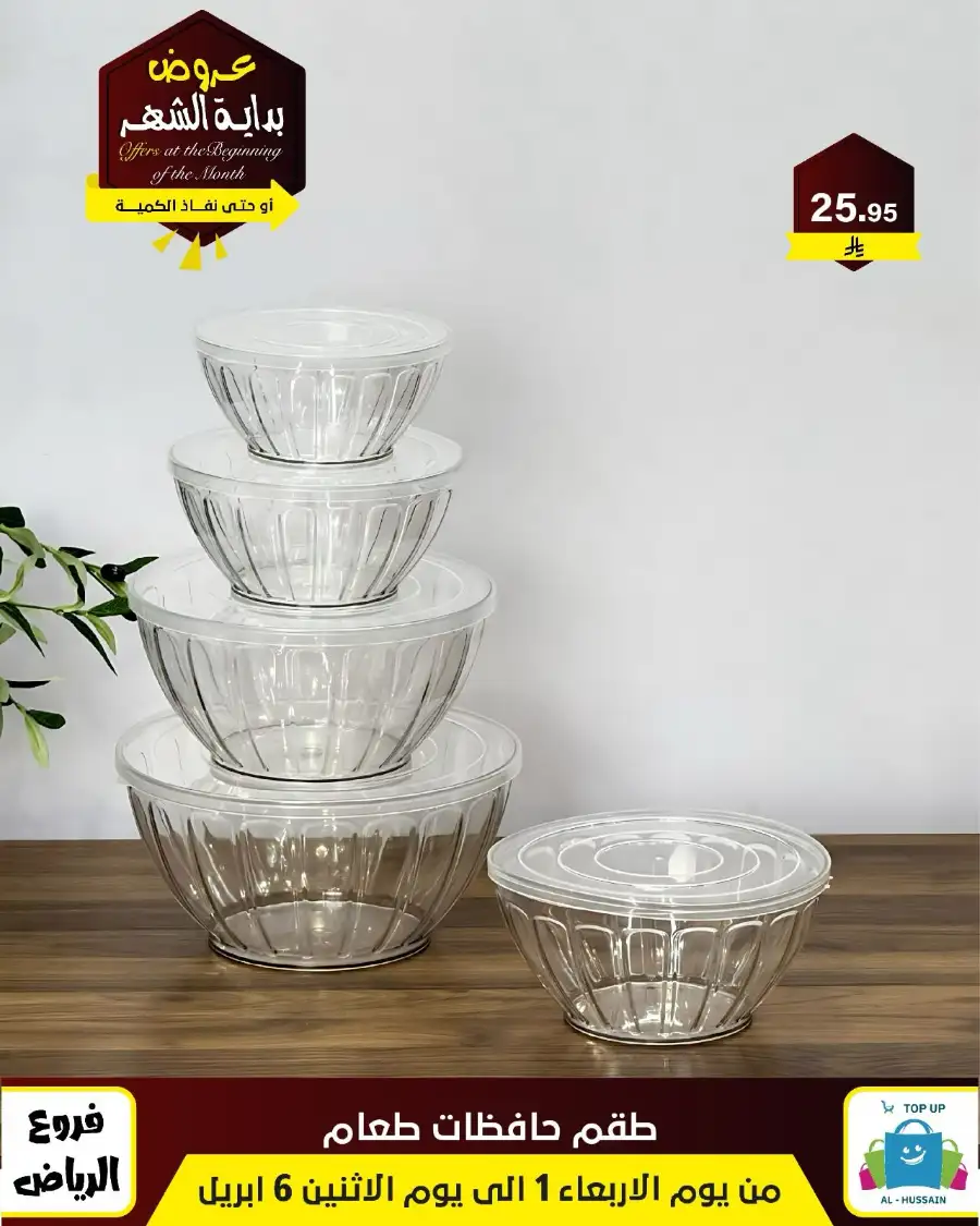 Al-Hussain Riyadh: Best Gaming Chairs Offers & Prices | Top Up