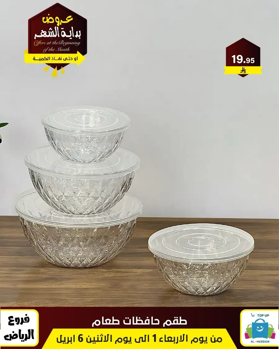 Al-Hussain Riyadh: Best Gaming Chairs Offers & Prices | Top Up