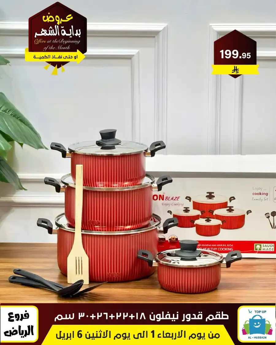 Al-Hussain Riyadh: Best Gaming Chairs Offers & Prices | Top Up