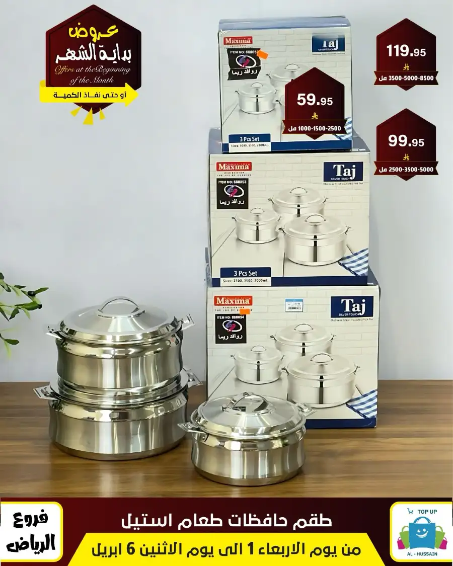 Al-Hussain Riyadh: Best Gaming Chairs Offers & Prices | Top Up