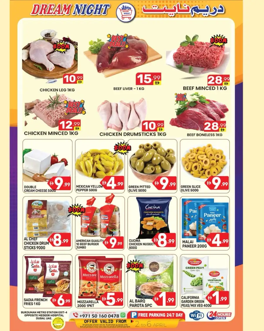 Dream Night Hypermarket Dubai | Super Sale Burjuman | Up to 50% Off