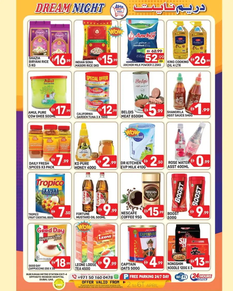 Dream Night Hypermarket Dubai | Super Sale Burjuman | Up to 50% Off