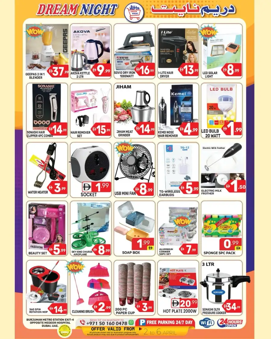Dream Night Hypermarket Dubai | Super Sale Burjuman | Up to 50% Off