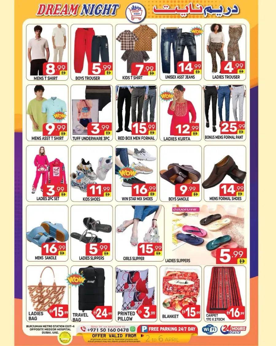 Dream Night Hypermarket Dubai | Super Sale Burjuman | Up to 50% Off
