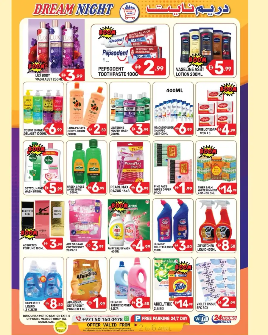 Dream Night Hypermarket Dubai | Super Sale Burjuman | Up to 50% Off
