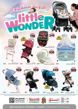 Nesto Al Khobar Baby Gear Sale: Strollers & Car Seats from SAR 109 In Nesto Hypermarket Al Khobar
