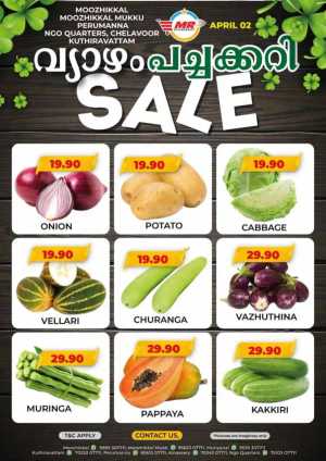 Thursday sale In MR Hypermarket Calicut