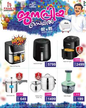 Family Super Market Karinkallathani | Janapriya Sale April 2026 - Up to 50% Off In Family Supermarket Malappuram