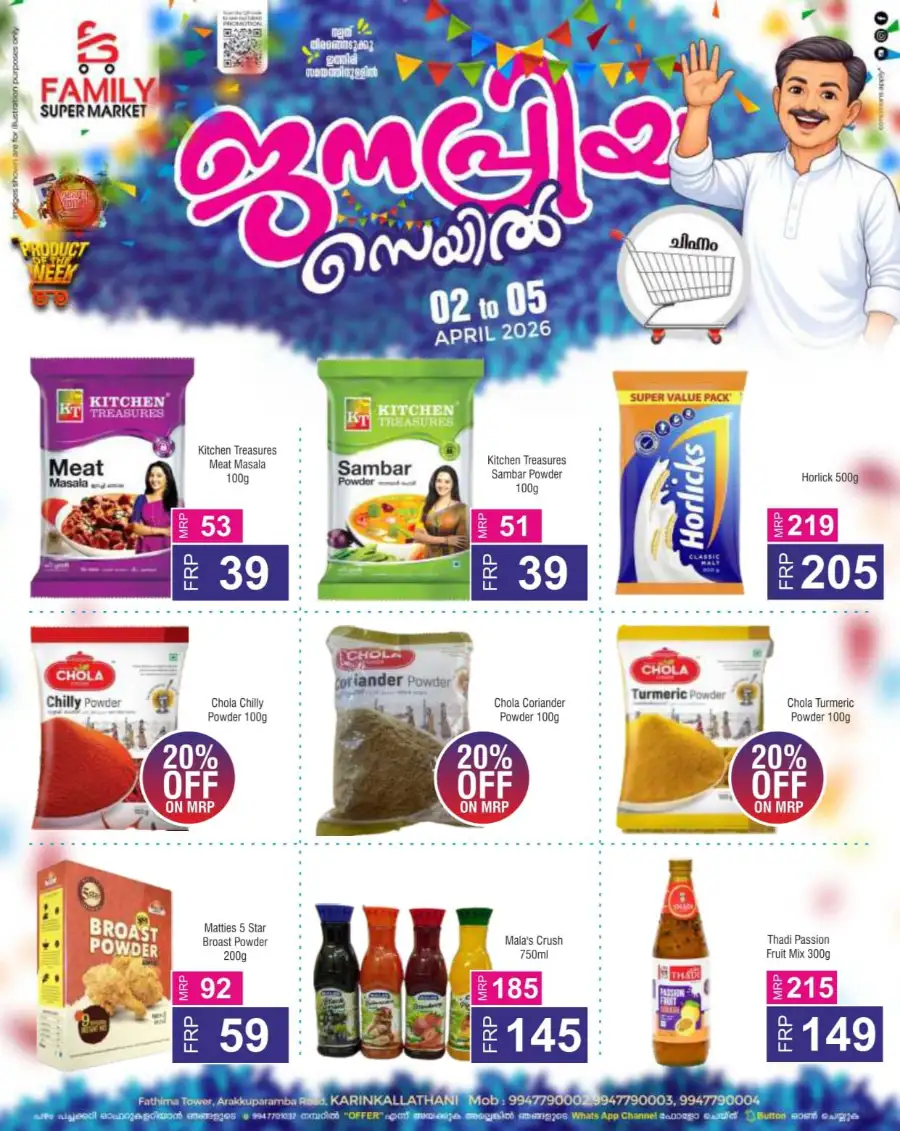 Family Super Market Karinkallathani | Janapriya Sale April 2026 - Up to 50% Off