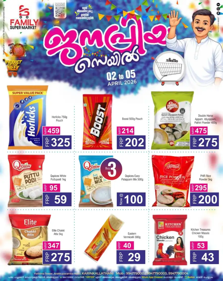 Family Super Market Karinkallathani | Janapriya Sale April 2026 - Up to 50% Off