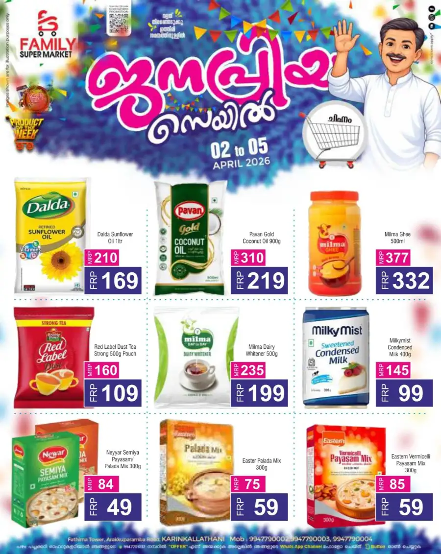 Family Super Market Karinkallathani | Janapriya Sale April 2026 - Up to 50% Off